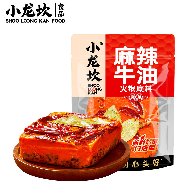小龙坎麻辣牛油火锅底料(牛油含量≥65%)零添加手工全型底料冒菜料 麻辣牛油400g*3袋