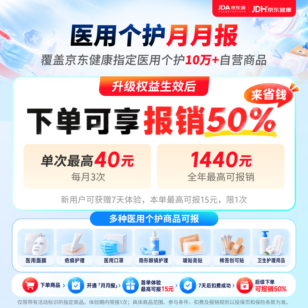 图 10