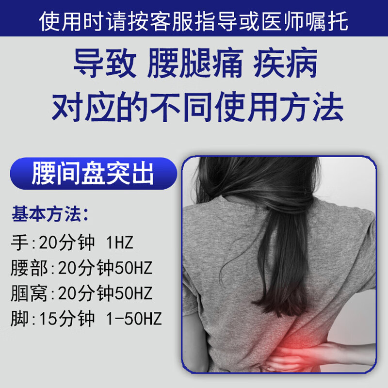 利德腰椎间盘突出专业治疗仪腰肌劳损疼痛理疗仪LD-5型腰腿疼痛家庭治疗仪远红外脉冲磁疗 白色