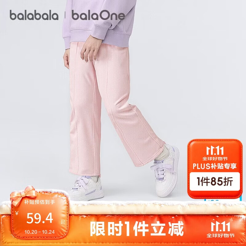 巴拉巴拉balaone童装儿童裤子女童长裤秋直筒裤甜美时尚208325108005