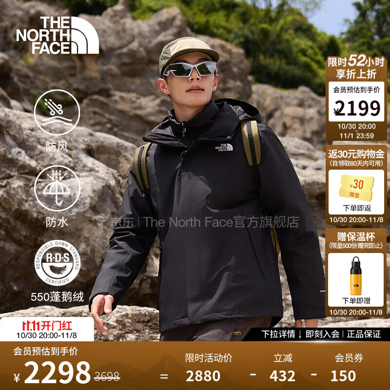 北面（The North Face）机能三合一冲锋衣男防风防水外套550蓬鹅绒内胆26秋冬新品|81QS JK3/宇宙黑（26秋冬款） L/175