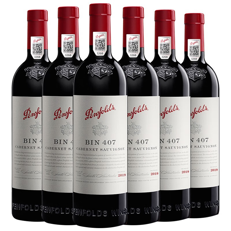 【必看报告】Penfolds Bin407赤霞珠怎么样？6瓶原瓶进口干红评测插图
