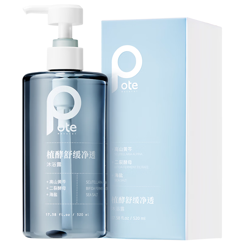 ��� ֲ���滺��͸��ԡ¶ 520ml õ��ľ����� ��ʪ���� 15.9Ԫ(��յ�)