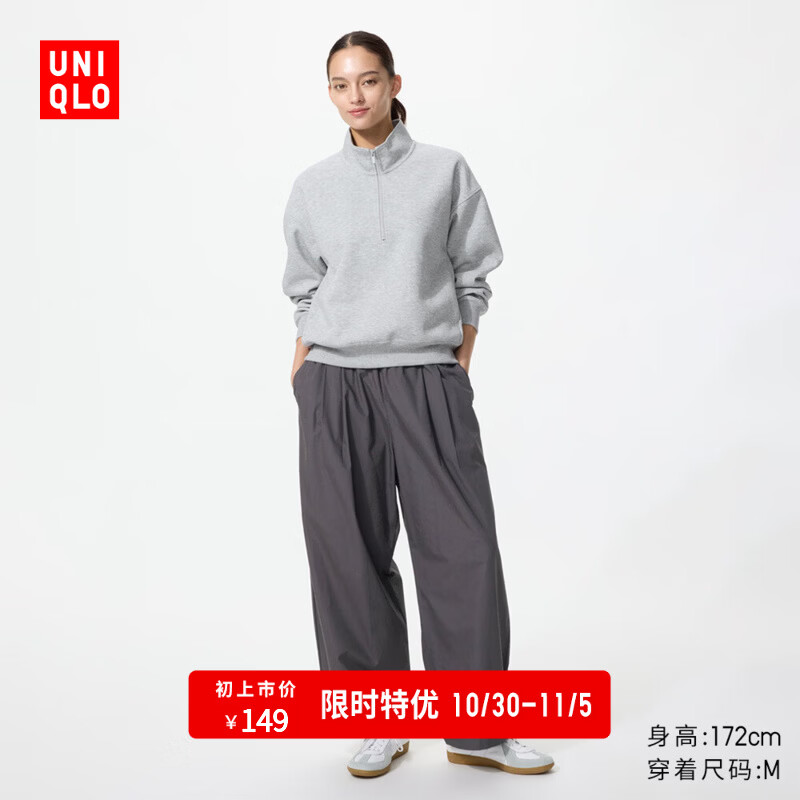 优衣库棉质宽松舒适长裤/常规款女装487589 07 青灰色 M