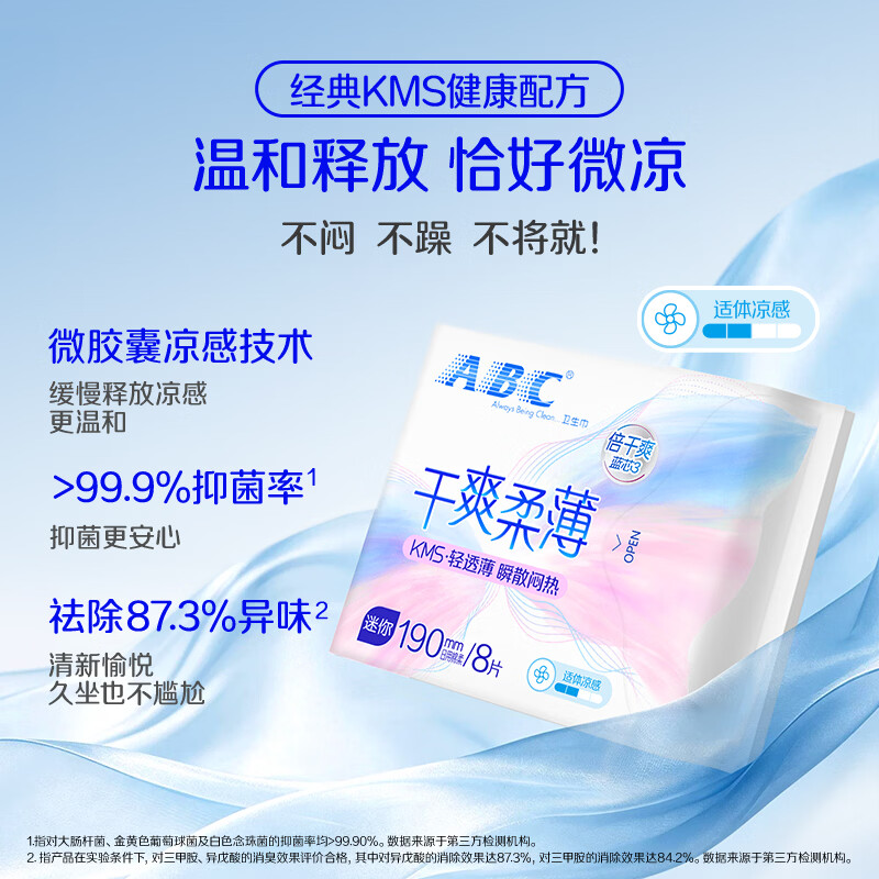 图 6