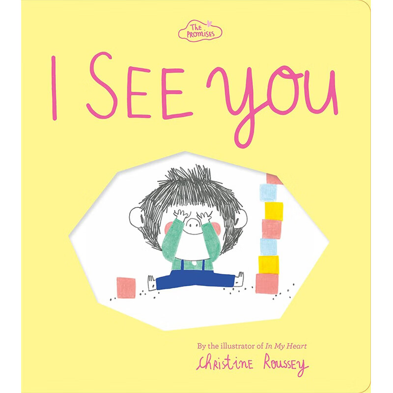 翰德图书】【the promises series】i see you,【洞洞书】我看见你了