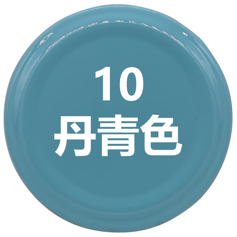 汽车改色喷漆紫色偏色系列 手摇自动喷漆摩托车金属防锈家具 丹青色