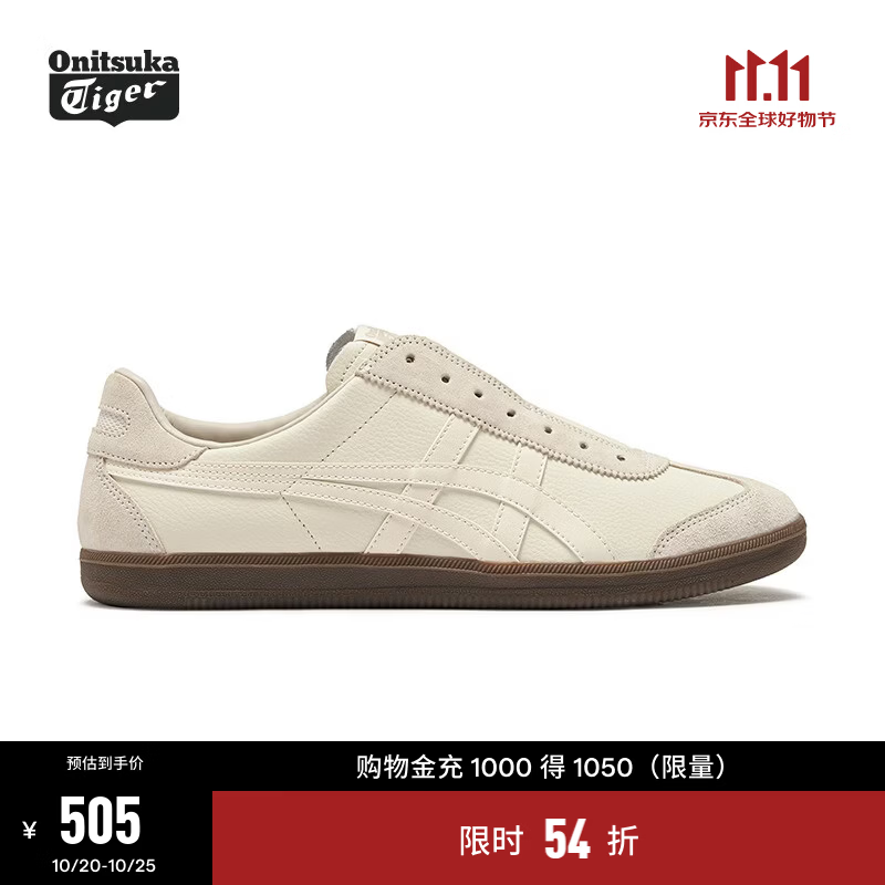 Onitsuka Tiger鬼塚虎德训懒人鞋男女 懒人运动休闲鞋TOKUTEN SLIP-ON 米白色 42.5