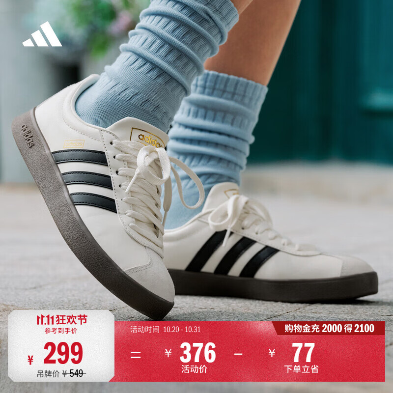 adidas「T头鞋」VL COURT CLASSIC板鞋德训鞋男女阿迪达斯轻运动 汉玉白/黑色/树脂黄   42  