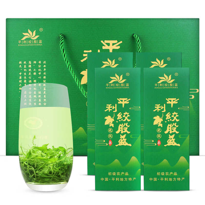平利绞股蓝茶礼盒 无硫五叶甘味绞股蓝龙须茶送礼礼品茶叶礼盒装250克 京东折扣/优惠券