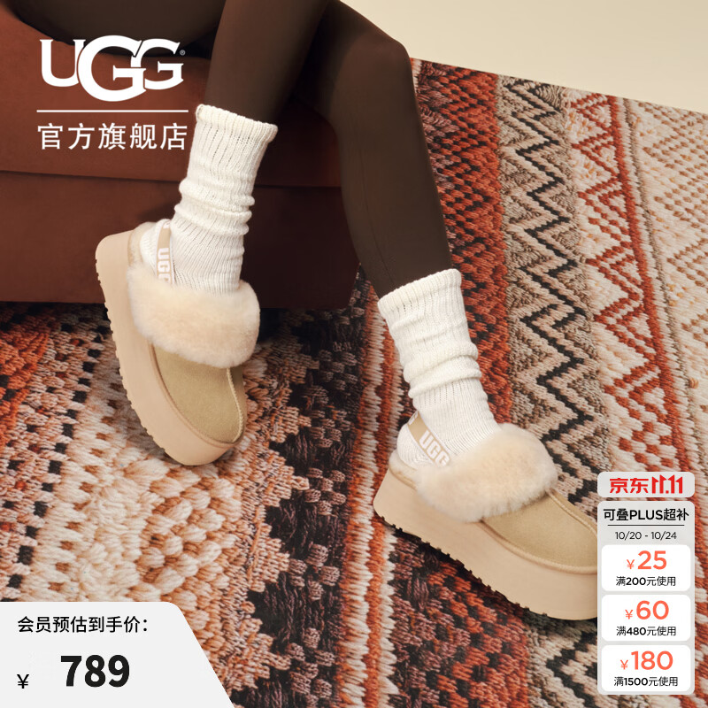 UGG双11秋季女士包头厚底LOGO松紧带休闲懒人毛毛鞋 1113474 MDSD | 芥菜籽色 38 39码及以下建议拍大一码