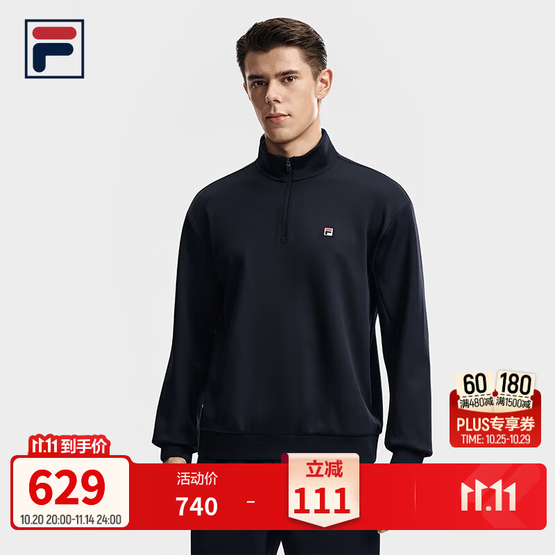 FILA斐乐网球服套头卫衣26冬新款男子简约宽松半拉链运动针织上衣 传奇蓝-NV XL 180/100A/XL