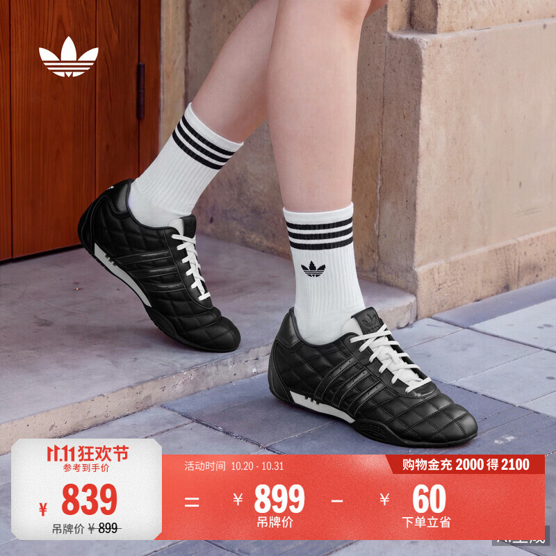 adidas ADIRACER LO赛车文化复古薄底运动鞋男女阿迪达斯三叶草   黑色/乳白色   36