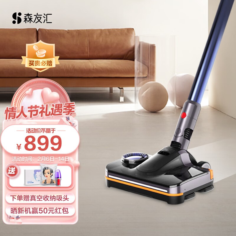 生活电器配件历史价格最低点|生活电器配件价格比较