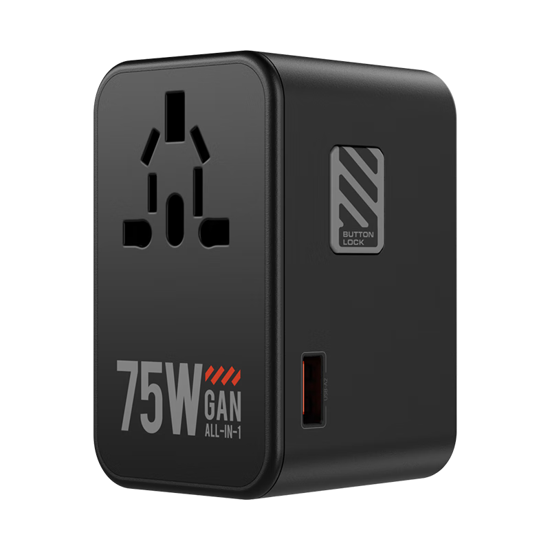 英特曼75W氮化鎵比65W快/全球通用轉(zhuǎn)換插頭/國(guó)際萬(wàn)國(guó)旅行轉(zhuǎn)換器/英標(biāo)歐標(biāo)美標(biāo)轉(zhuǎn)接頭/日本能用Typec快充