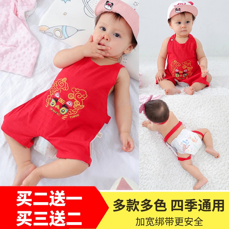 什么软件能查肚兜最低价|肚兜价格比较