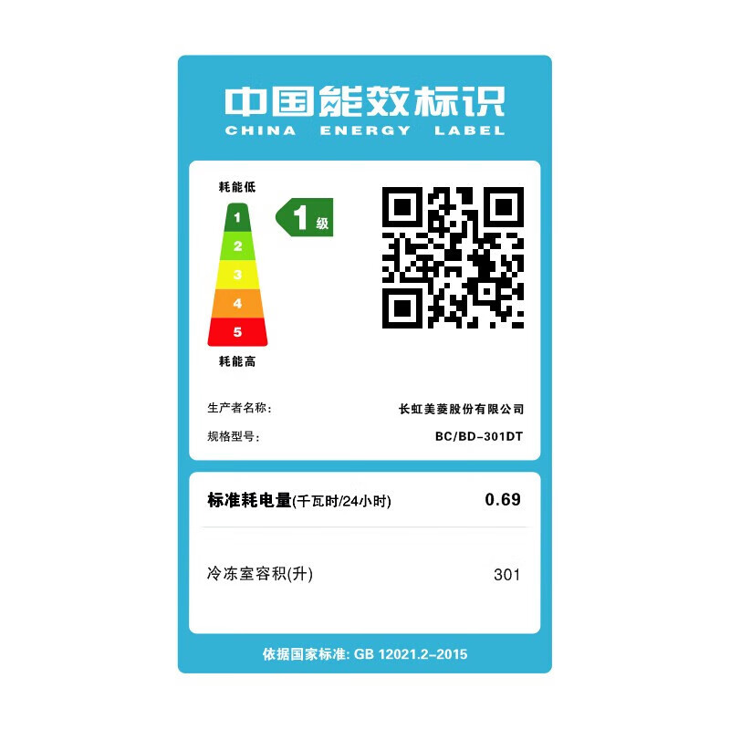 美菱（MeiLing）301升冰柜一级能效家用大容量冷柜冷藏冷冻转换柜卧式单温大冷柜顶开门商用保鲜柜BC/BD-301DT 金 301升