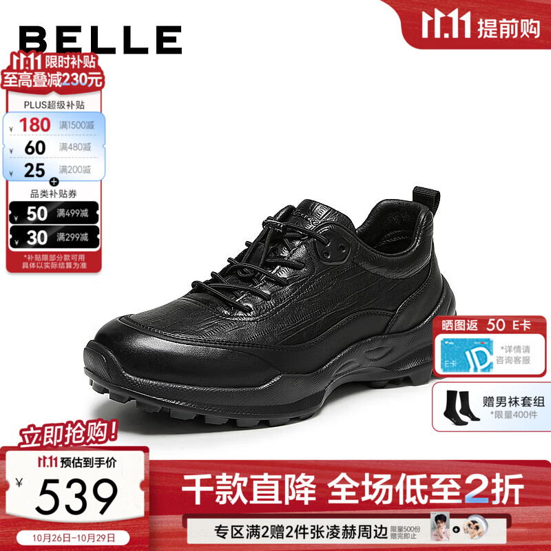 百丽厚底休闲健步鞋男2026新款秋商场款牛皮革舒适运动鞋9GN01CM6 黑色 41 (255mm)
