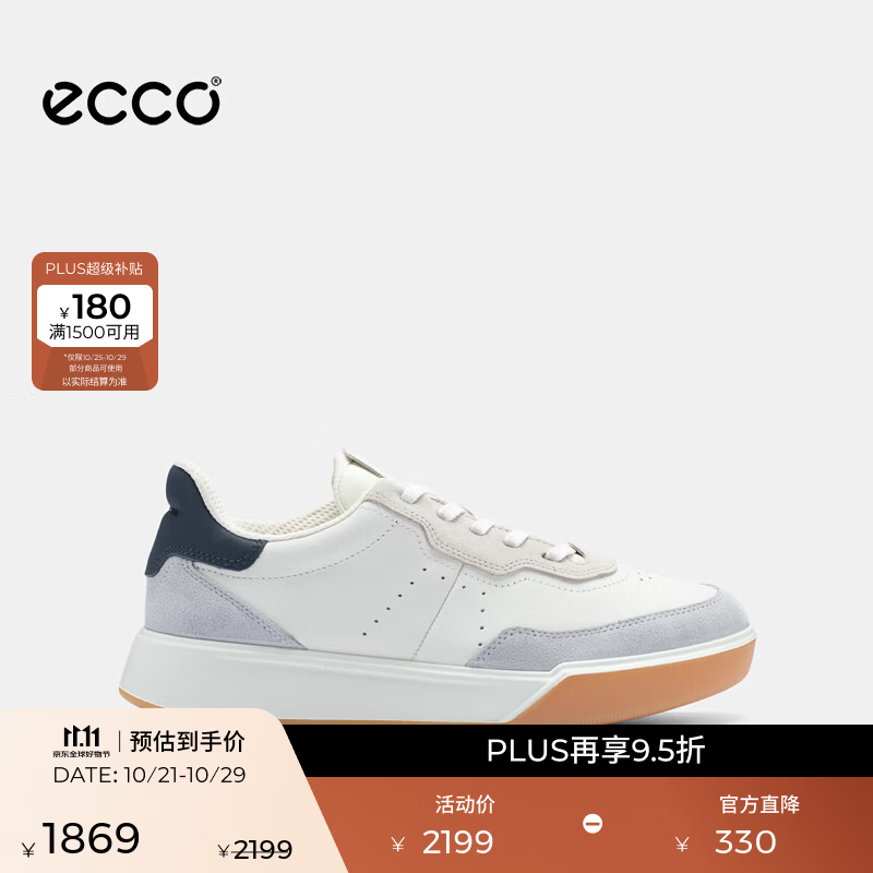 爱步（ECCO）休闲鞋男 26年秋冬新款轻便复古潮流拼接运动鞋 街头球鞋539844 水泥灰/白色/砂砾灰/深蓝色53984461729 41