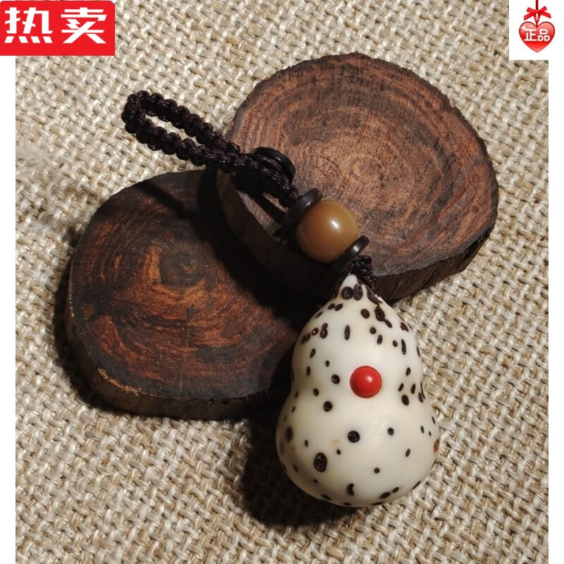 snqp千眼菩提宝葫芦手工原创钥匙链20-28 小胖子 20mm以上