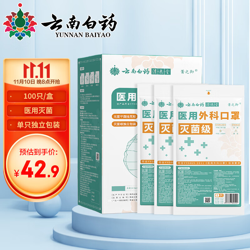 抢先一步,抓住价格走势!最新京东100040166059价格趋势报告