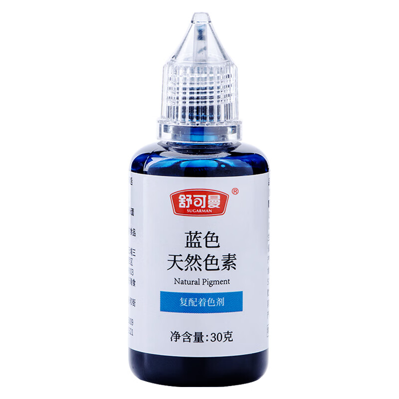 舒可曼 天然食用色素蓝色 马卡龙翻糖裱花 儿童玩具 染色 水油两用