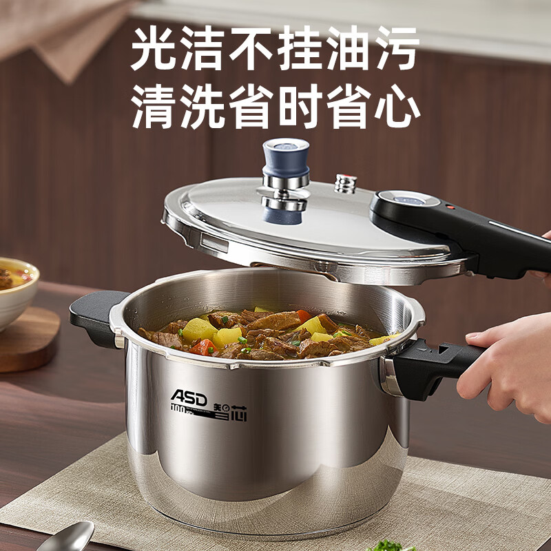 爱仕达(ASD)高压锅304不锈钢100kPa压力锅智芯示压15重防爆燃气灶电磁炉通用 100kPa高压3-6人适用6.5L 24cm