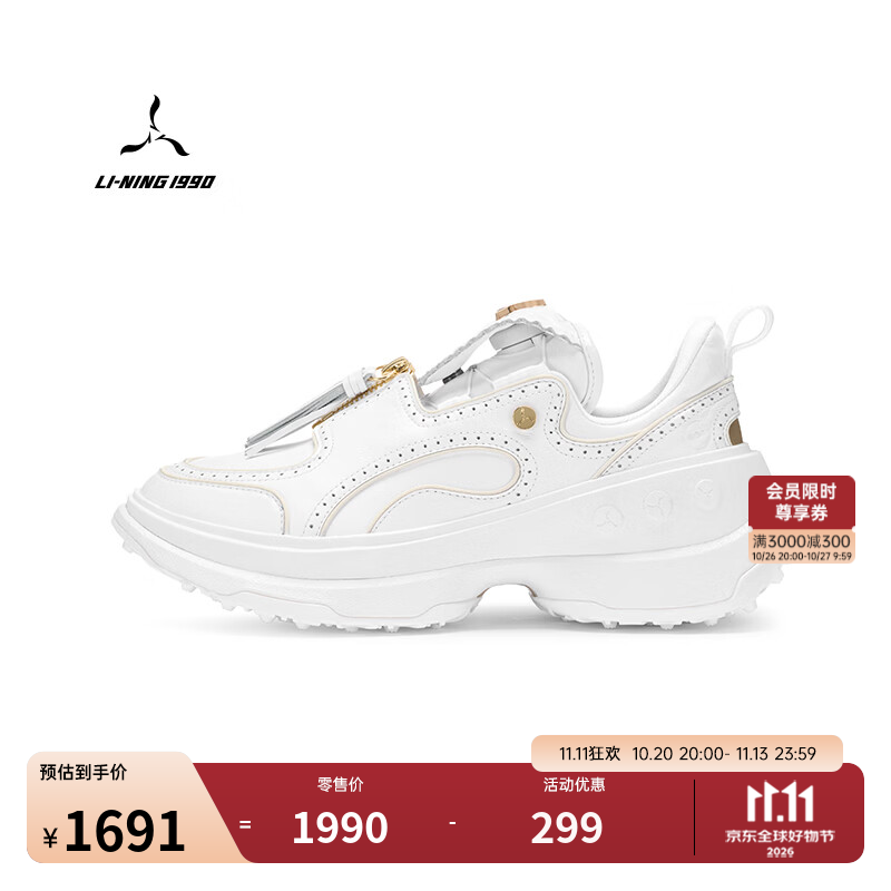 LI-NING 1990【叠萃】俱乐部系列26秋冬新款女士运动时尚鞋高尔夫鞋李宁1990 标准白 36