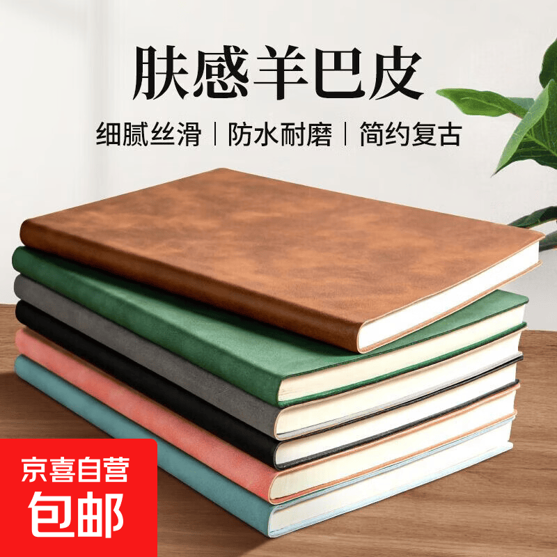 【老师推荐】图画本画画本B5大号儿童幼儿园专用绘画本美术本涂鸦空白小学生可爱卡通手绘 A5羊巴皮笔记本156页78张-1本