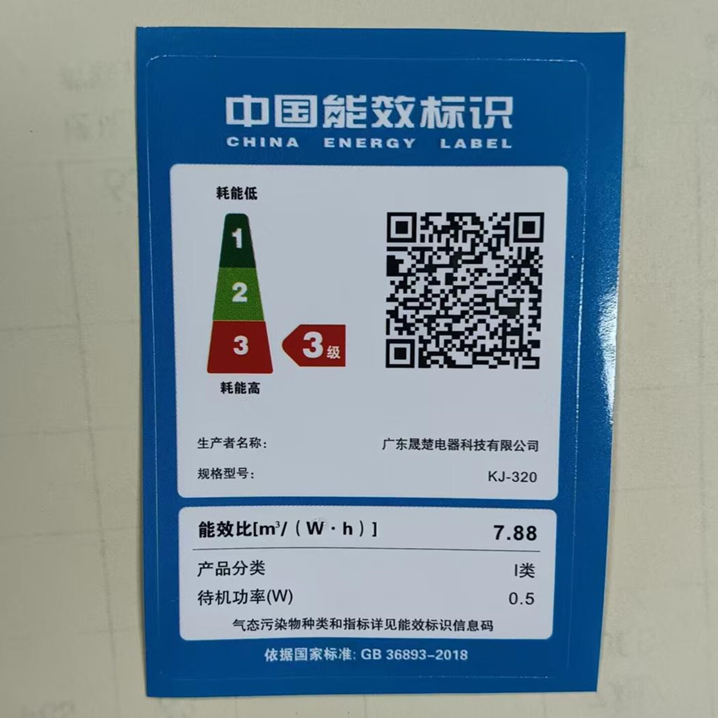 Aiobqdq家用空气净化器客厅办公室卧室消毒杀菌负离子除尘除甲醛除异味PM2.5强力除烟除宠物毛发 320B+2个滤网+4个可洗静电吸附棉
