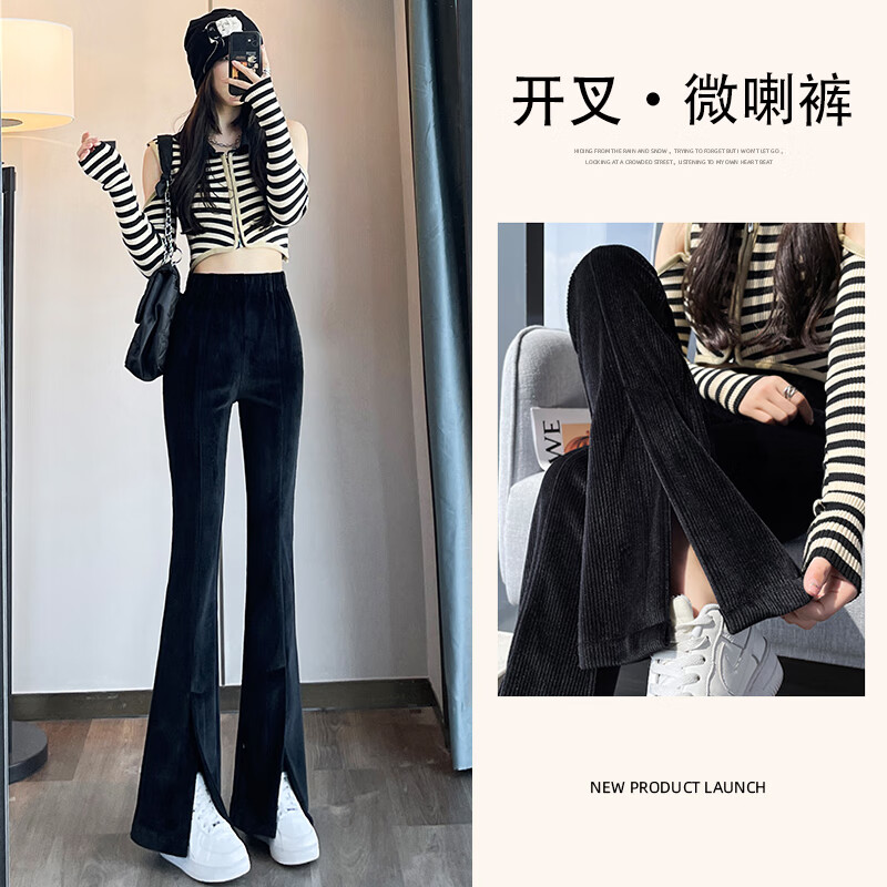 魅次方雪尼尔微喇叭裤女春秋季2024年高腰垂感开叉直筒灯芯绒阔腿裤子
