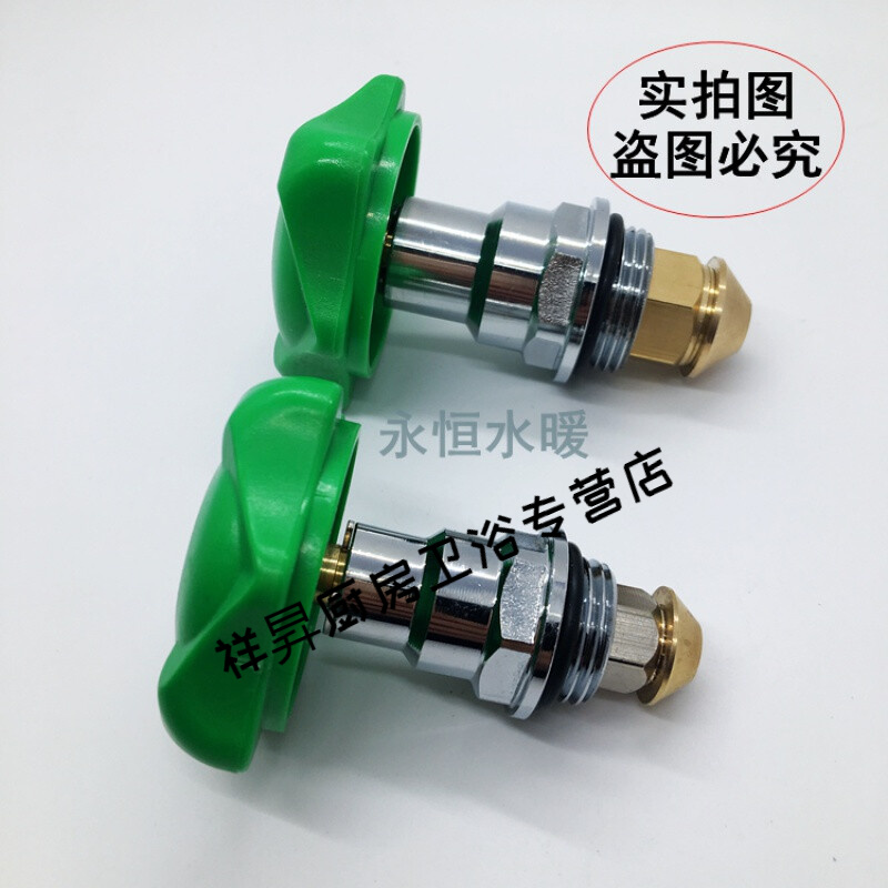 艺枼 yiyeredppr截止阀阀芯 铜阀芯dn20dn324分6分寸 dn20