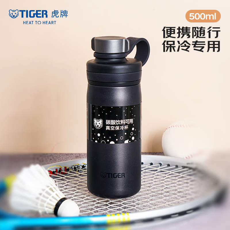 虎牌（TIGER）双层真空保冷保温杯MTA-T050大容量户外运动身随手水杯 钢铁灰 500ml KST