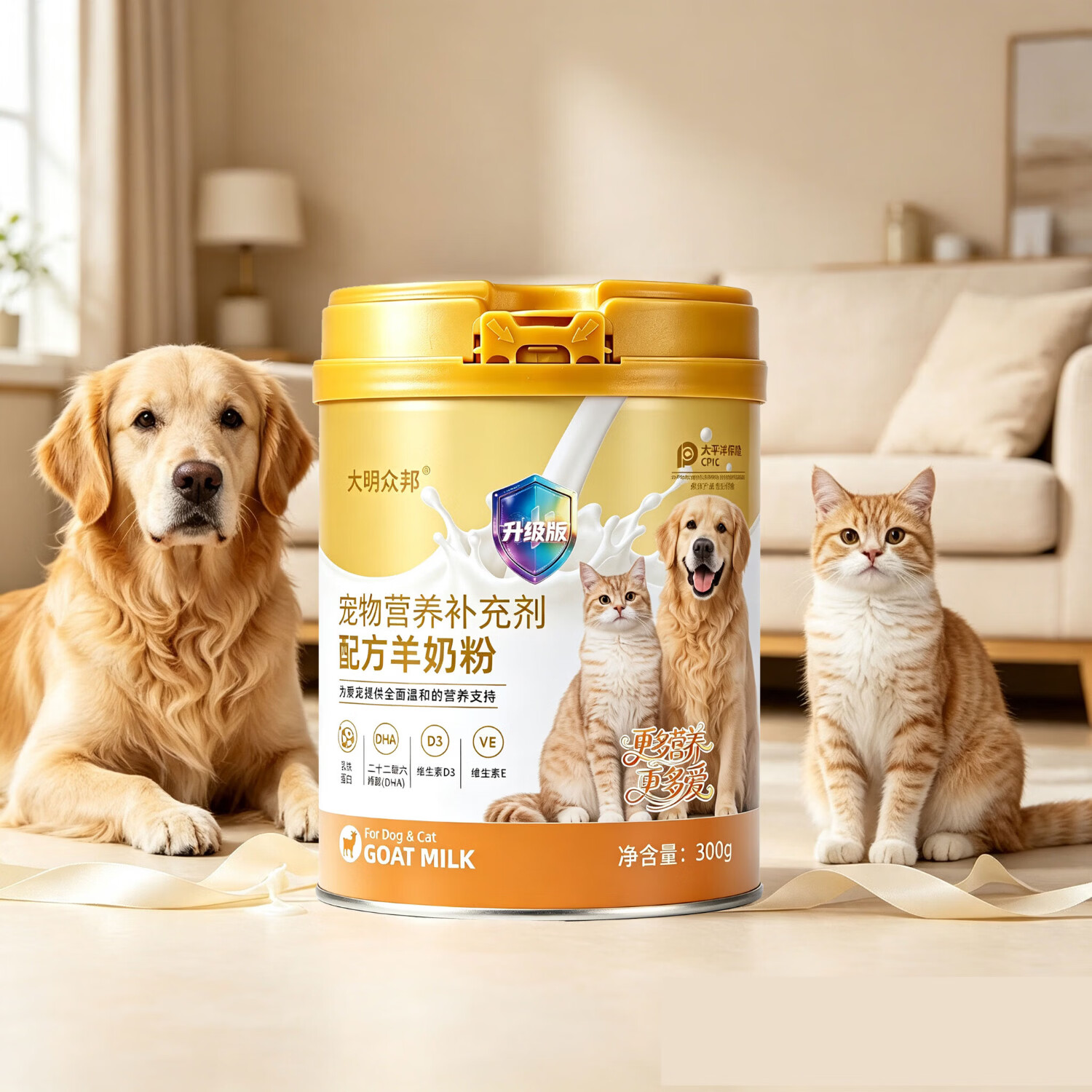 大明众邦宠物羊奶粉狗狗猫咪配方400g宠物营养补充剂健康金选 【低乳糖款 更适合幼宠】300g*1罐(送益生菌1盒)