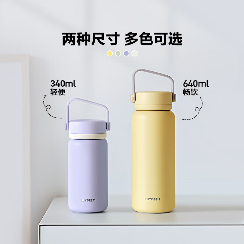 北鼎(Buydeem)泡茶保温杯 茶水分离杯大容量实用水杯家用高颜值泡茶杯中秋送礼 热卖新色【仙芋紫】 340ml