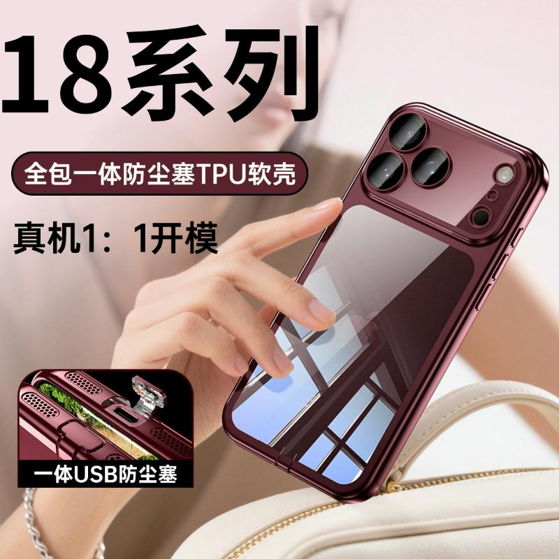 驹臣适用于iPhone18/17/16/15/14/13/12Pro手机壳苹果ProMax透明超薄镜头全包软硅胶防摔防尘塞保护套 带镜头膜-钛银-usb防尘塞 iphone 12 pro max