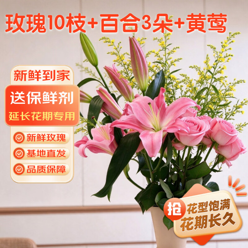 云选花礼富贵竹20枝水培文昌竹 15.9元 - 86线报