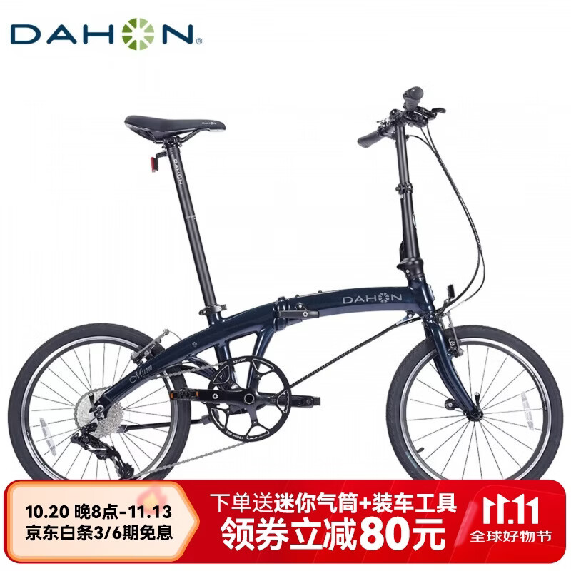 大行（DAHON）P10折叠自行车20英寸10速铝合金成人通勤V刹 PAA003 珠光深蓝