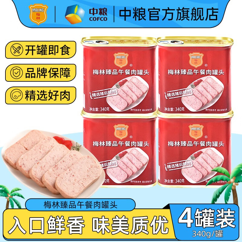 方便食品近期价格走势如何|方便食品价格历史