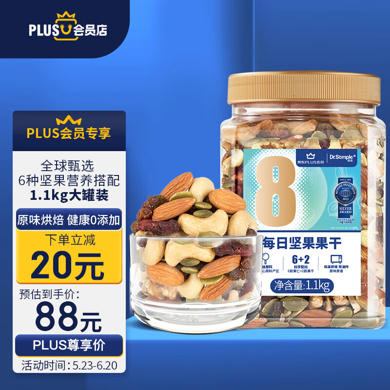 坚果炒货历史价格怎么看|坚果炒货价格历史