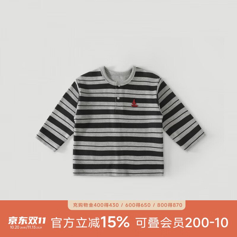 巴厘小猪（BALIPIG）【莫代尔+双面绒】儿童T恤秋季宝宝长袖上衣男女童衣服儿童打底衫 花灰黑条 100 cm