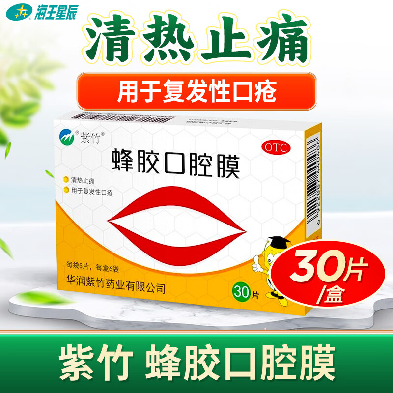 ڲ 佺ǻĤ 30Ƭװ ֹʹ Կڴ 1װ8.21Ԫ