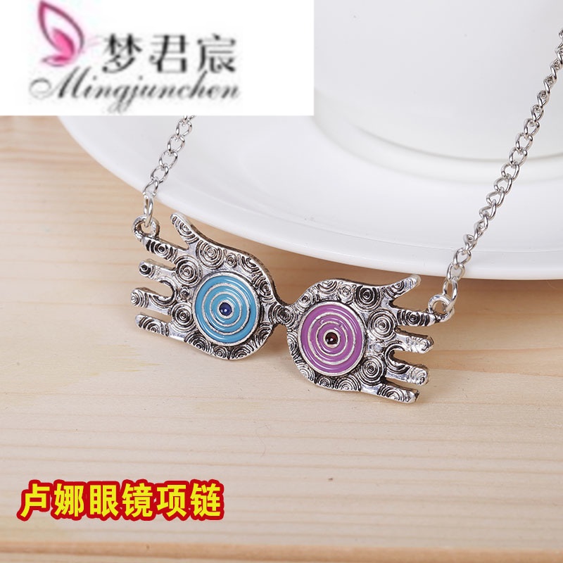 哈利波特周边饰品赫敏时光时间转换器项链魂器死亡圣器金色飞贼 卢娜