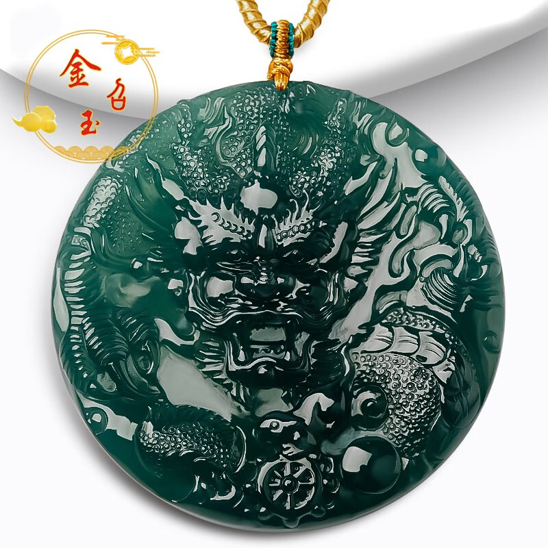 金召玉老坑缅甸蓝水精雕翡翠龙牌吊坠飞龙在天玉石玉牌玉佩吊坠自戴