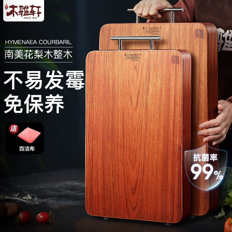 怎么查砧板历史价格|砧板价格比较