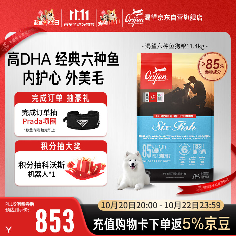 家有萌宠，亲身体验！聊聊那些年我用过好用的9款宠物用品（汪星人-柯基篇）