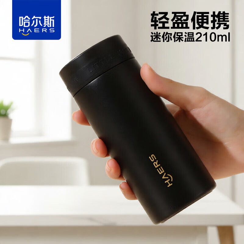 哈尔斯（HAERS）儿童保温杯6-12岁上学专用不锈钢高颜值双饮吸管杯男女童学生水杯 【MINI杯 · 316不锈钢内胆】黑色 210ml