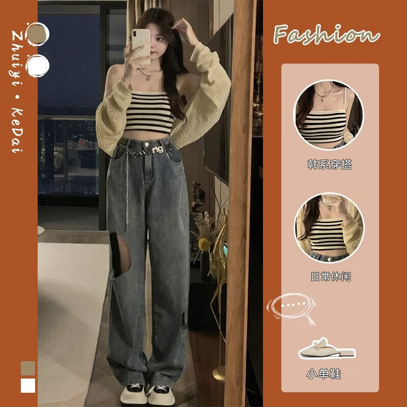 夏季盐系穿搭轻熟风御姐港味网红炸街辣妹开衫破洞牛仔裤两件套装时尚