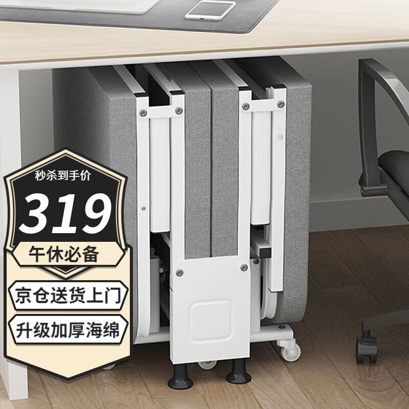 使用评测曝光【工来工往（GONGLAIGONGWANG）折叠床】质量到底怎么样？用户吐槽真相揭秘