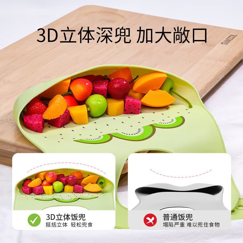 英氏(YEEHOO)围兜防溅衣婴儿硅胶超软儿童饭兜喂饭防水防脏神器 6档调节围兜 蓝莓紫